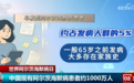 一文了解阿尔茨海默病 老人出现哪些“异常”可能是患病早期信号↓
