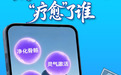 玄学化的心理疗愈,“疗愈”了谁