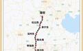 雄商高铁河北段进入运行试验阶段,设计时速350公里