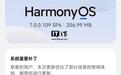 华为推送鸿蒙HarmonyOS 7.0.0.109新补丁包,实装多设备互助通信共享功能