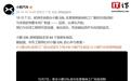 欧洲本地首台小鹏G9L在麦格纳奥地利工厂顺利完成试制,该车将于10月12日全球上市