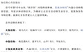 100多只动物被冲走,“部分可能有攻击性”