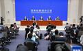 民政部:加快建立孤独症儿童关爱服务、儿童家庭监护评估等新制度