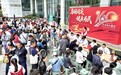600位“名医天团”坐诊,推出3万个“0元号”,一院四区同步开启!武汉协和医院国庆节温暖全城