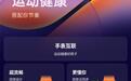 OPPO手表将同步升级ColorOS 17,新增超燃脂模式