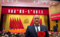 “七一”建党节表彰“河南省优秀共产党员”!顺丰同城骑士王明路立足配送一线勇担先锋