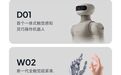 Sharpa最新发布的三大新品,把机器人进场景的门槛打了下来