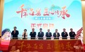 “千年石窟 匠心传承”网上主题活动在甘肃启动