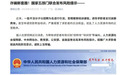 花2万报AI培训班的深圳年轻人,没有等到“包就业”