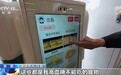 财经老王丨解锁理疗、娱乐、监护新体验 看科技如何点亮“银发生活”