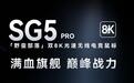 双飞燕野蛮部落SG5 PRO鼠标在售:PAW3950,磁吸充电,309元