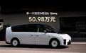 理想MEGA中期大改款,仅售50.98万元?升级了哪些东西