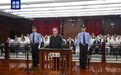受贿2.63亿余元,广西壮族自治区政协原副主席彭晓春一审被判死缓