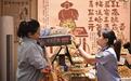 在成都,放心吃、放心购、放心游|“保障金”兜底!成都推出消费纠纷快速赔付机制