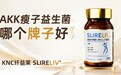 AKK益生菌哪个牌子的最好?六大品牌菌株溯源白皮书:活菌型vs巴氏灭活菌vs后生元,2026肠道屏障养护选购攻略