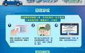 珠海/澳门横琴口岸启用一站式车道“刷脸”服务,首月“智能通关”车辆超22.9万辆次