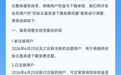 迅雷非会员用户将不再提供初始云盘高速下载免费流量