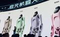 10岁小孩姐,都能轻松给机器人编程!稚晖君连发两款万元级机器人