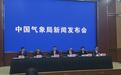 中国气象局:4月我国气温为历史同期第二高,江南华南遭受暴雨洪涝灾害