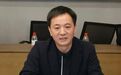 百亿富豪俞发祥,被立案调查