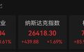 芯片股暴涨,黄仁勋最新发声