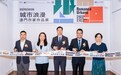 城市浪漫--澳門作家作品展:展出八位新世代澳門寫作人的創作及珍藏等