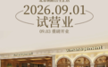 穿得进“白幼瘦”品牌的普通人,在网店连2XL都穿不上了