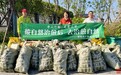 假期前6天,邵阳这群志愿者捡拾半吨垃圾护山水