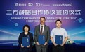 联川生物 ×10x Genomics× 百曜科技达成AIVC(AI虚拟细胞)战略合作