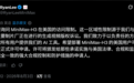 国产大模型MiniMax H3禁止美国人使用:原因迫不得已 美国人自己的锅