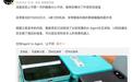 被砍的魅族22 Next“AI小方块”工程机曝光