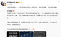 小鹏副总裁:小鹏可能是唯一欢迎特斯拉FSD入华的车企