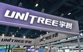 3345万变4.68亿元 宇树科技IPO,中信证券或迎双丰收