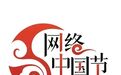 包头风物皆入饼!包头地标化身中秋限定浪漫,快来pick你的最爱