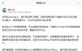 李想:马赫VLA 2.0今起向已交付AD Max的理想车型推送