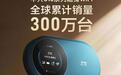 中兴U10系列随身WiFi全球累计销量突破300万台