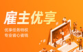 服务即产品:一品威客平台如何用“长期主义”做创意服务