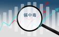 被同事下毒,美伯克利华裔女工程师公开针孔视频:投毒者仅判一天监禁,如今还申请洗白