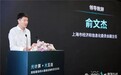 曦智科技成功举办WAIC首个AI光算力论坛