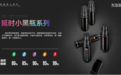 在克制与体面之间:NBB延时喷剂,重塑高端男士私护的标准