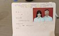相亲当天领证三个月后“闪离”,男子怀疑碰上“婚托”要求退钱