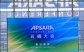 云栖归来!九维图灵 GoAgent.Store 与 SparkCluster 破局AI落地