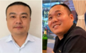 两名中国男子赴泰旅游失联,泰方:切勿随意乘坐他人安排车辆