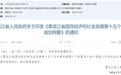 黑龙江明确逐步消除高校8人间宿舍引关注,此前多地已明确这一目标,广东提出:新建宿舍“本科4人间,硕士2人间,博士单间”
