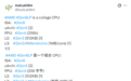 AMD史上最强拼好芯!全新Zen 6 LP缝合Zen 2-6五代架构