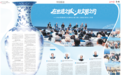 2026景德镇论坛|在世遗之城,赴文明之约