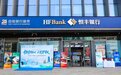 3·15金融教育宣传 | 恒德守护融苏韵 消保知识入人心 恒丰银行苏州分行3·15消保宣传活动圆满举办
