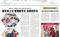 呼和浩特:服务掌上化 管理数字化 治理闭环化 —— 咱家社区 “为您服务小钥匙” 智慧物业小程序上线