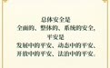良法善治·回响|何以“跟进一步”
