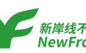 日本置业推荐哪些不动产中介机构?2026年六家机构横向测评,从资质到房源